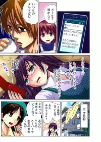 [Nishikawa Kouto] Hitozuma Uzuki Ch. 1-13 [Digital]