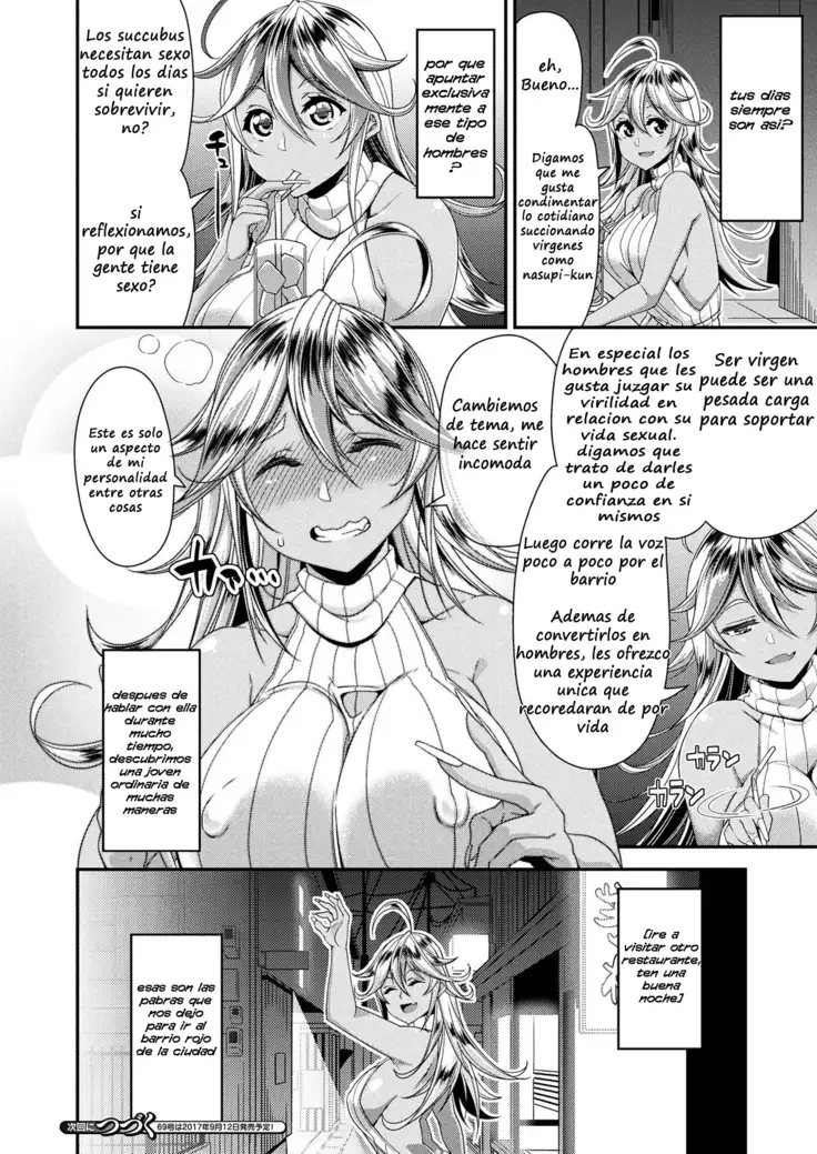 Succubus Share House Zenpen