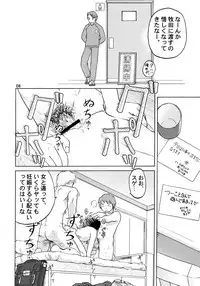 [zounohito] zounohonn