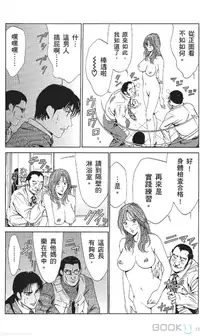 [七波いろxみやすのんき]セレブ那由 ～AVない若奥さま～中文
