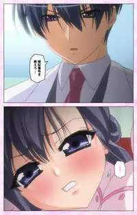 [Selen] Rensai Byoutou Karte-1 Complete Ban [Digital]