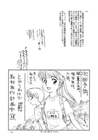 [Wougiya] 8 miles high Vol.3