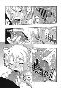 (C78) [ACID-HEAD (Murata.)] Nami no Ura Koukai Nisshi 5 (One Piece) [English] [cough]