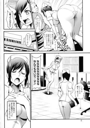 Dokidoki Pretty Angel