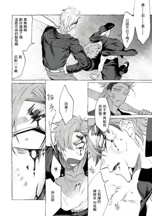 Badday Dreamers Ch. 1-5