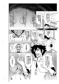 [Raiton] BEWITCH CONTRACT