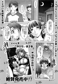 Action Pizazz SP 2009-05