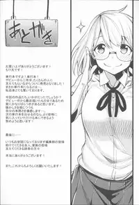 [Moketa] Koiiro Smell