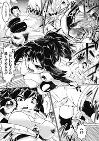 [Souryuu] Pheromone Days [Digital]