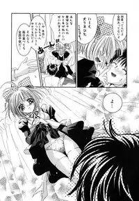 [Tanimura Marika] Love♡Making