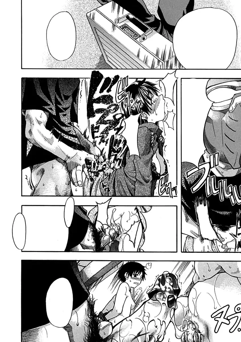 Shining Musume. 1. First Shining Ch. 1-2