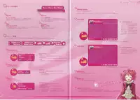 Peace and Pieces Artwork[Ito Noizi]