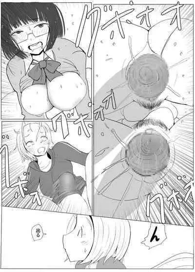 Yarichin Futanari JK Edition Part 1 31p