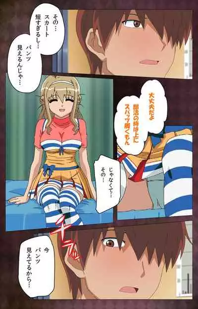 Gibo sange kanzenhan