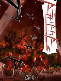 [Team "Dai 7 Youhei Shidan" (Taichou-san)] Village Hunter - Sonmingari ~Final Attack (Part 1) - Target 04 - Monica Etoile~