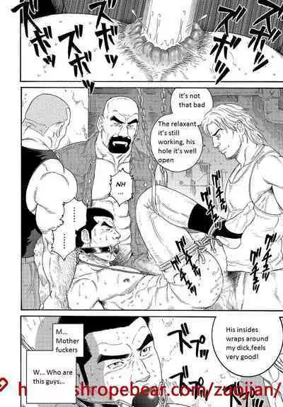 Dorei Choukyou Gasshuku | Slave Training Summer Camp