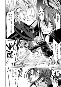 [Kobayashi Tetsuya] Mesubuta, Buchiokasu!! [Digital]