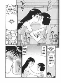 Train Ride [English] [Rewrite] [Reijikun]