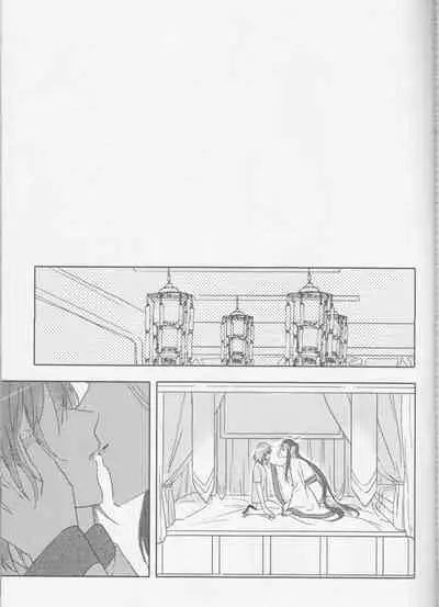 Sweet Mercury Addiction