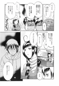 [Umematsu Thomas] Oshiete! Obasan