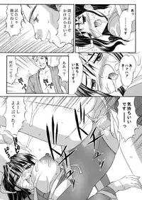 [Mizuyoukan] Hakudaku Zukan [Digital]