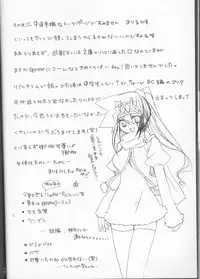 (C73) [Ghost (Marin)] Troubleshooting (Yu-Gi-Oh)