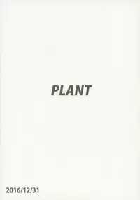 (C91) [PLANT (Tsurui)] Ritsuko to Stretch! | Stretching with Ritsuko (THE iDOLM@STER) [English] [SeekingEyes]