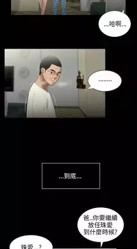 三姐妹22-35（chinese）