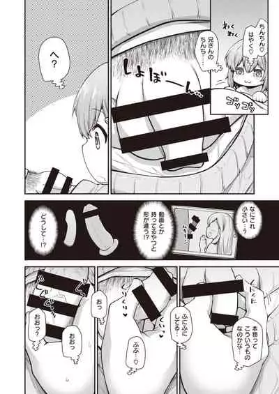 WEEKLY Kairakuten 2021 No.08