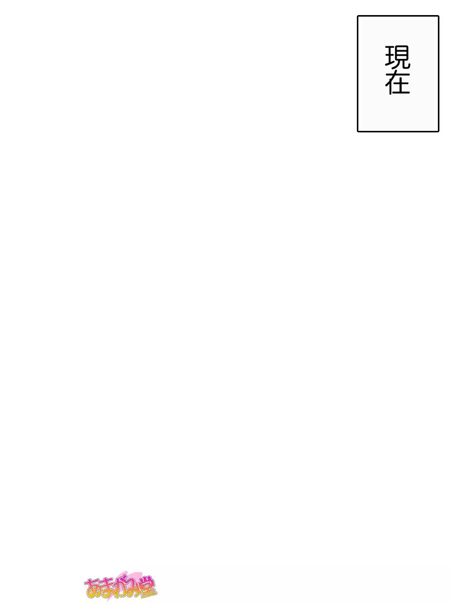 Jimiko-san Dai 2-bu Ch. 1-7.1