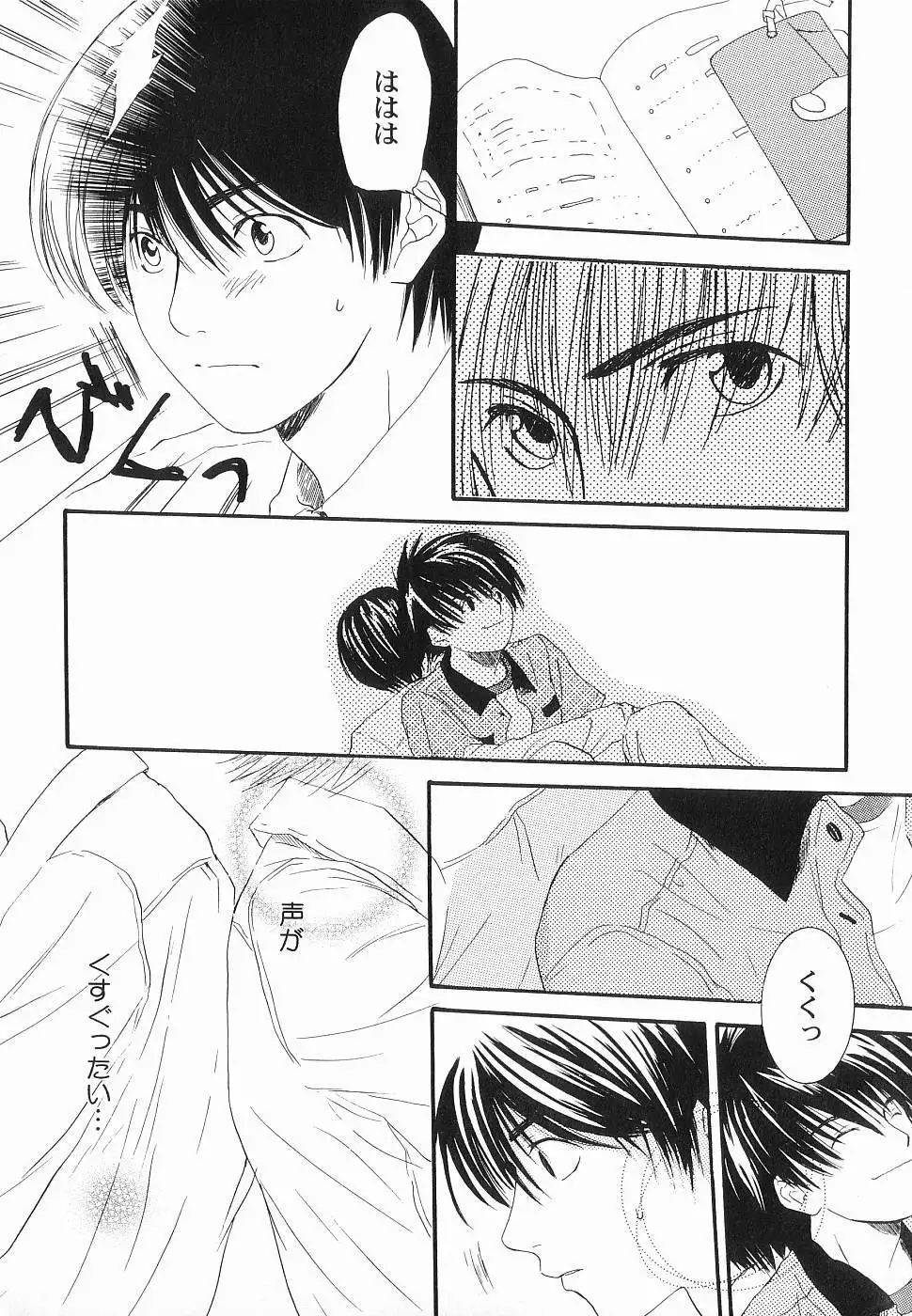 God Hand ~Kami No Itte~