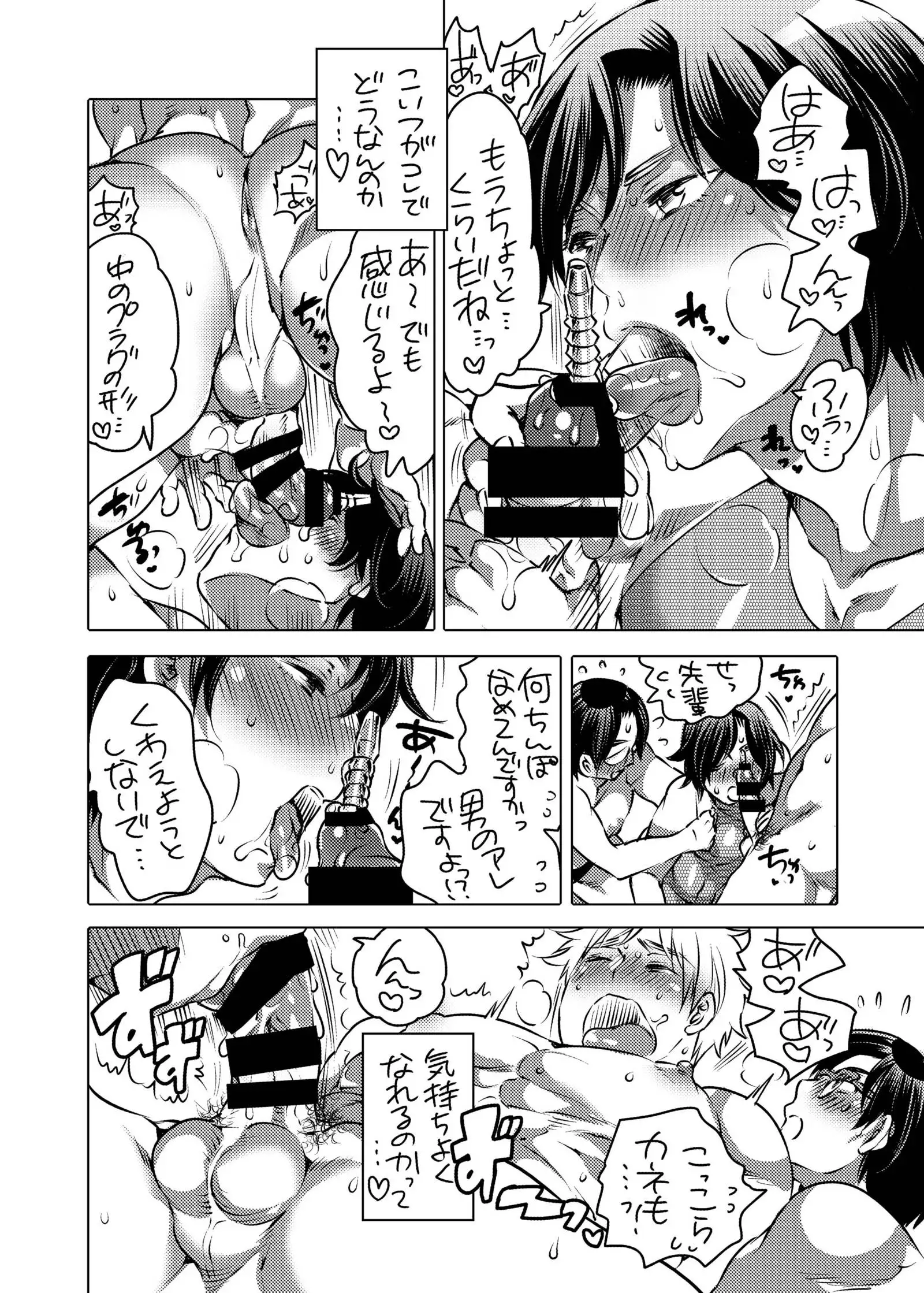 Nyoudou Onanii Haishin-sha