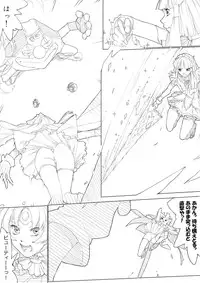 [Akimbo] スマプリ＋α (Smile Precure!)