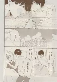 MAGAZINE BE×BOY 2014-12