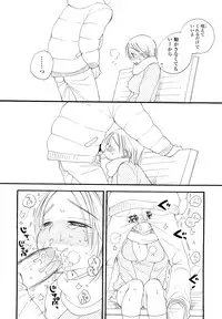 [Inomoto Rikako] Houkago Nyan Nyan