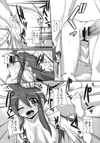 (COMITIA88) [Raiden Labo (Raiden)] Peperoncino