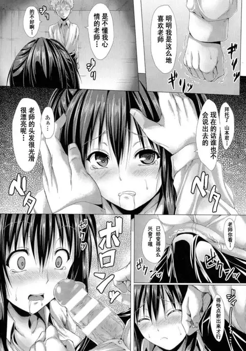 onna kyuushi miruku nominingyou