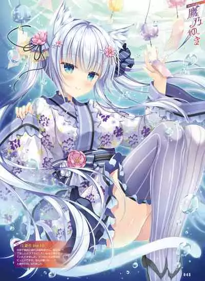 Dengeki Moeoh 2021-12