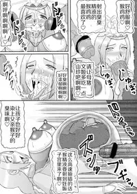 Sangoku ￮ Hajireido 2