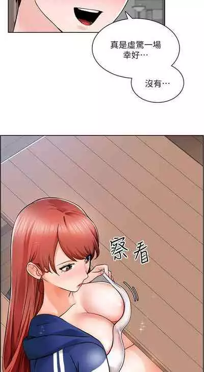 【周三连载】诚徵粗工(作者:豆沙&雲河尹) 第1~12话