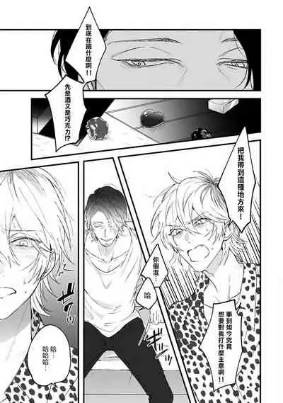 Pink Neon Spending 1-4