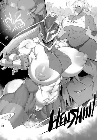 NEO-QUEENDOM Daishukyugo