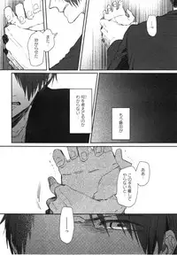 [Aomiya Kara] Oko-sama Box