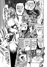 [MARO] SHALADER Vol.01