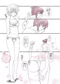 [Kiyama Shiro] Shitagi to Complex no Ohanashi (No.6)