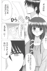 [PsG] Mix Party Preview