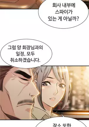 Kill the Dead Bastard Ch.0-17