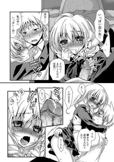 Juicy No. 9 2015-04 [Digital]