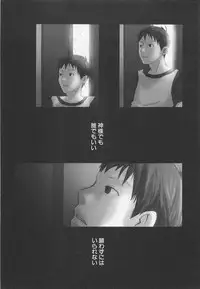 [Tsukumo Gou] Sentimental na Toki