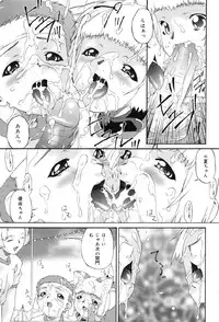 [Anthology] Junshiri